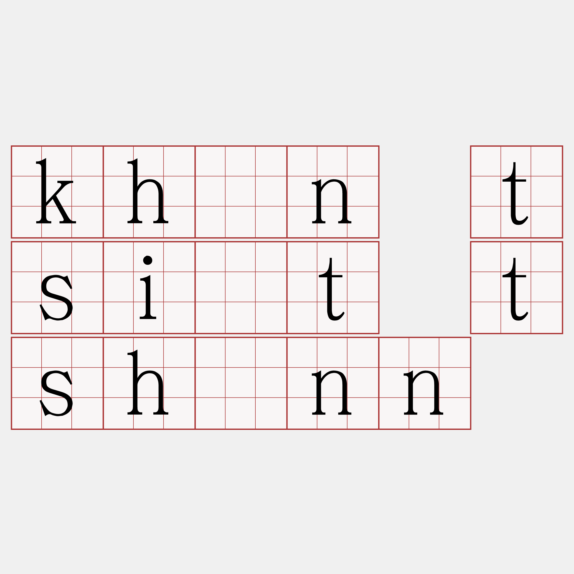 khùn tsi̍t tshénn